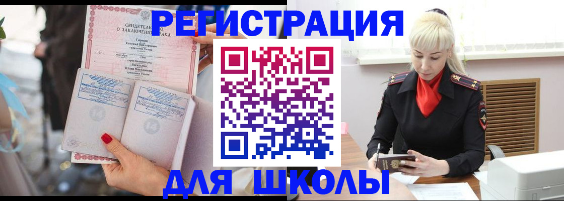 форма 3 в Реутове